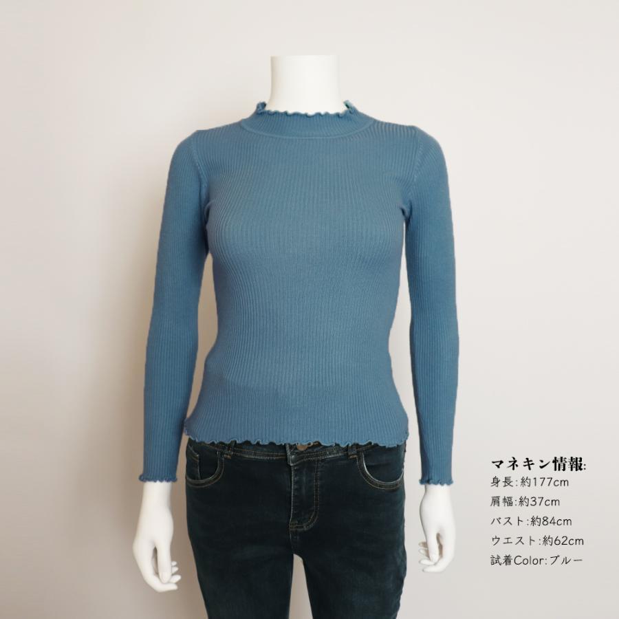 ニット・セーター | ニットセーター レディース 長袖 10色