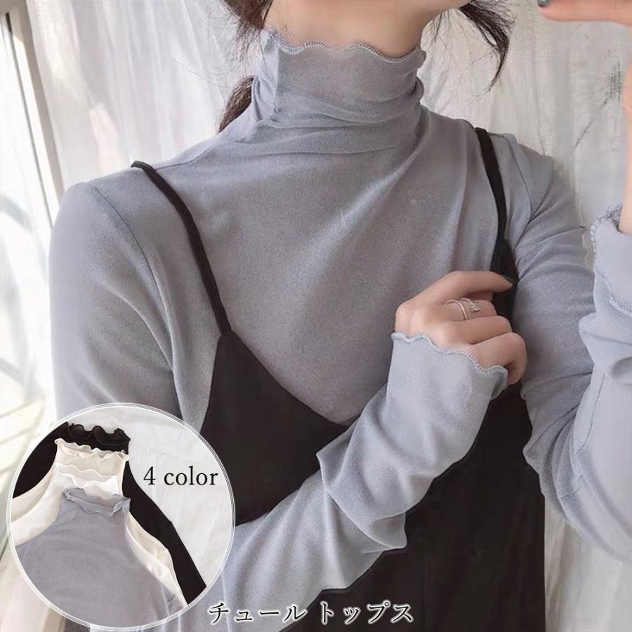 シャツ・ブラウス | ソフトセクシー プチハイネック ブラウス 韓国ファッション [好評につき完売しました]大人気 春 レディース シースルー トップス 透け感 長袖