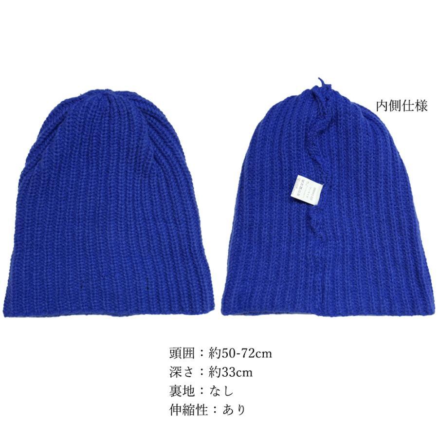 ニット帽 | カラーニット帽子 レディース 7色