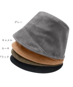 帽子 | バケットハット スエード調レディース帽子