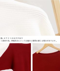 ニット・セーター | ニットトップス ボートネック長袖