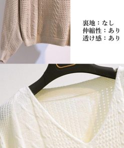 透かし編みトップス | ニットトップス レディース 体型カバー秋