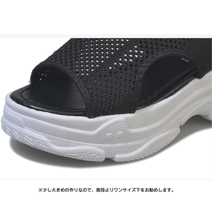 パンプス | 通気性 サンダル メッシュ 韓国風 歩きやすい 厚底 カジュアル レディース スポーツサンダル