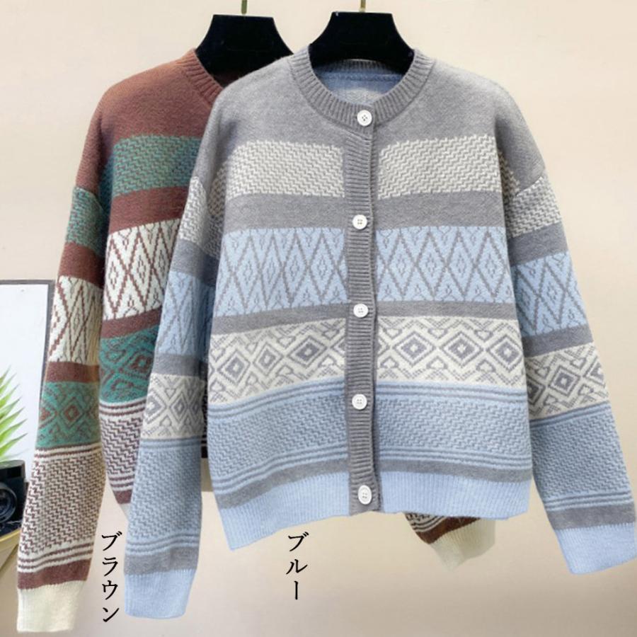 ニット・セーター | 幾何学柄カーディガン配色切替え韓国風