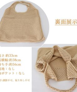 トートバッグ | ニット編み バッグ鞄かばん