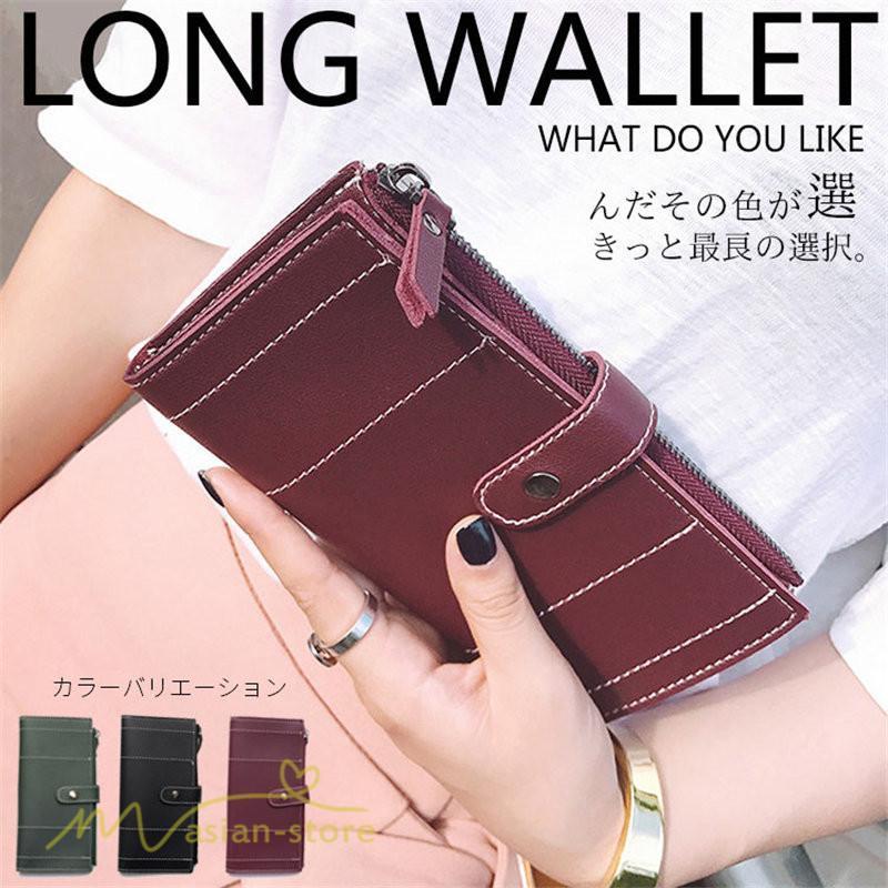 さいふ　バッグ | 財布 長財布 ロングウォレット レディース 使いやすい 大容量 さいふ コインケース カード収納 おしゃれ シンプル 可愛い 多機能 小銭入れ 軽い財布