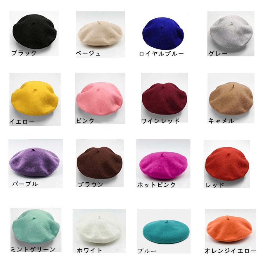 ベレー帽 | ベレー帽ニット/レディース帽子秋冬帽子レディースベレー帽全14色イエロー