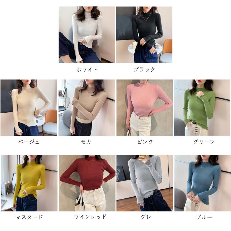 ニット・セーター | ニットセーター レディース 長袖 10色