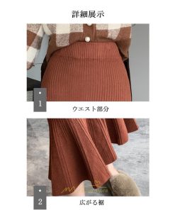 スカート | ロングレディース シンプル 女性 トレンド マーメイド 無地 カジュアル ボトムス 美脚 定番 穿くやすい ロング丈 普段着 お洒落 ゆったり